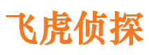 新浦侦探公司